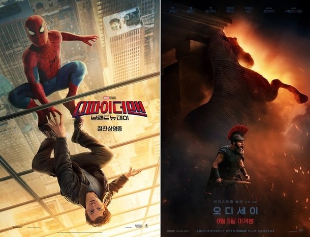 'Odyssey' surpasses 1 million in 4 days and ranks first... 'Spider-Man: Brand New Day' surpasses 5 million