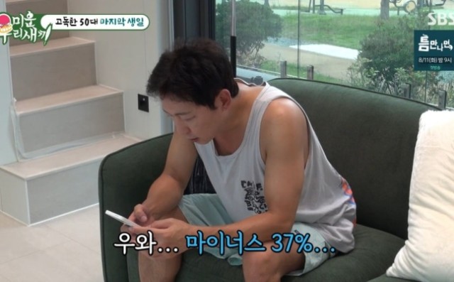 Tak Jae-hoon celebrates birthday in Jeju Island, reveals 