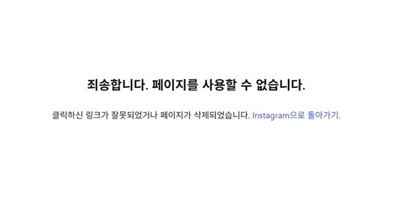 ファン・ジョンミンの私生活暴露者A氏のSNSアカウント削除...ストーキング容疑の判決は9月8日