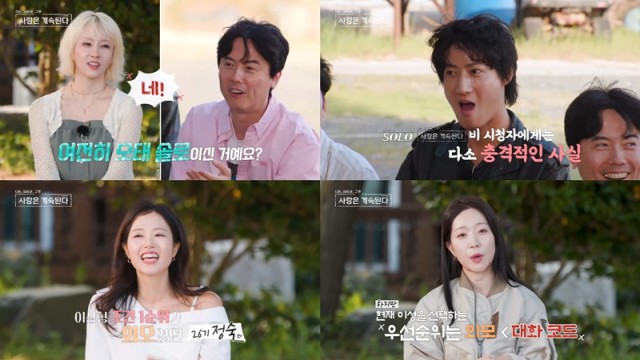 「私 SOLO その後」ミスターソー、JANNABI チェ・ジョンフンに似た容姿が注目...オクスン・ヒョンスクなどラブラインに関心集中  「私はSOLOのその後」ミスターソー、JANNABI チェ・ジョンフンに似た容姿が注目...オクスン・ヒョンスクなどラブラインに関心集中