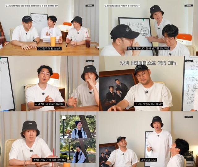 エピックハイ、公式YouTubeで「自分だけ知らなかった社会生活のコツ」公開...ソロ曲対決でリーダー争奪戦