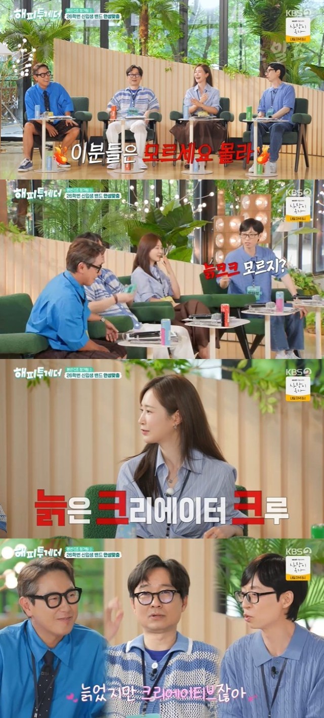 Girls' Generation's Yuri targets Yoon Jong-shin and Jang Hang-jun with 'Old Kkukk' on 'Happy Together,' bringing cheerful laughter