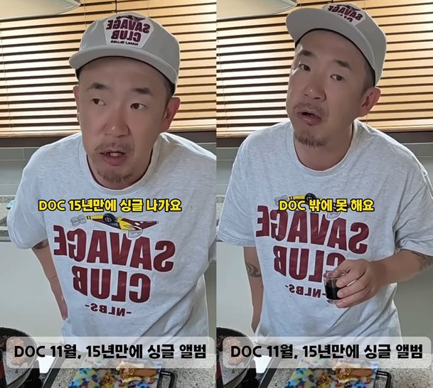DJ DOC announces comeback in November... Kim Chang-yeol says 