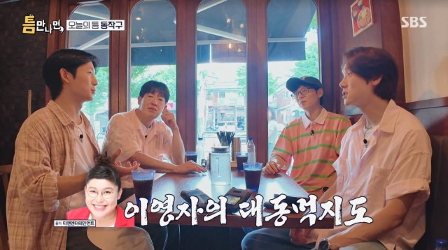'틈만나면' 3.2% 시청률·동시간대 1위...정해인 동작구 맛집 소개·허성태 슈퍼볼 도전