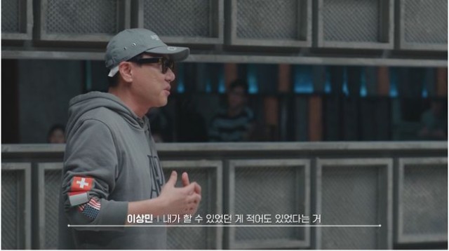 Sangmin Lee, Appeared on 'Blood Game X' at Wife's Suggestion... Withdraws Midway Due to Personal Reasons