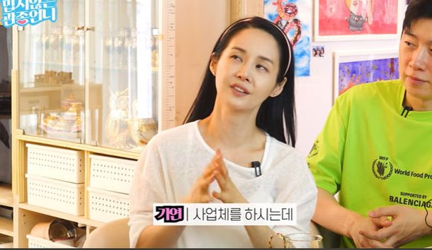 Kim Ga-yeon clarifies wealth rumors, stating 