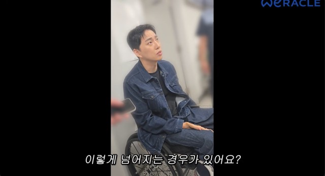 Park Wi officially apologizes for the controversy over releasing CCTV footage of a fall accident, admitting it was immature.