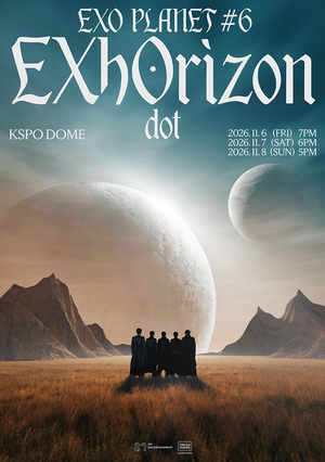 EXO、11月にKSPOドームでツアーアンコール『EXhOrizon [dot]』開催...全コンサート27回全席完売