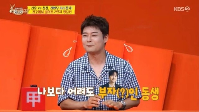 Ha Seok-jin confesses to signs of aging and decreased digestion power on 'Jeon Hyun-moo Project 4'...