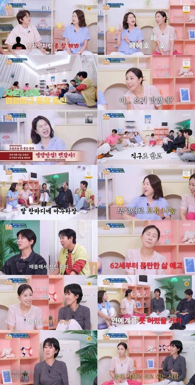 Jung Sun-hee Confesses Risk of Retracting Her Promise to Live Wildly from Age 62... Hong Jin-kyung Says, 