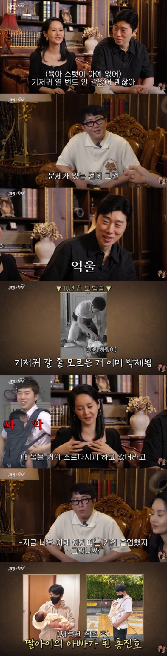 Kim Ga-yeon and Lim Yo-hwan reveal their YouTube channel 'Game Couple' with family for the first time... Hong Jin-ho also appears