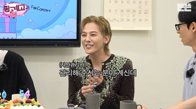 지드래곤 