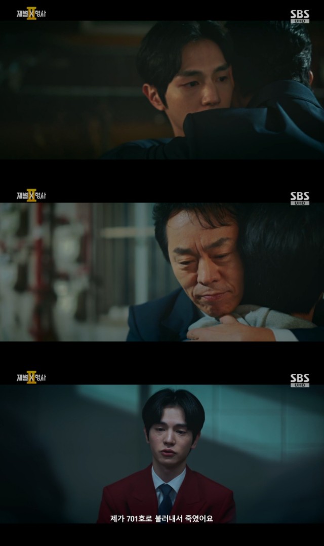 '재벌X형사2' 6회, 5성급 호텔 살인사건 전유진 자백...진이수·주혜라 해결