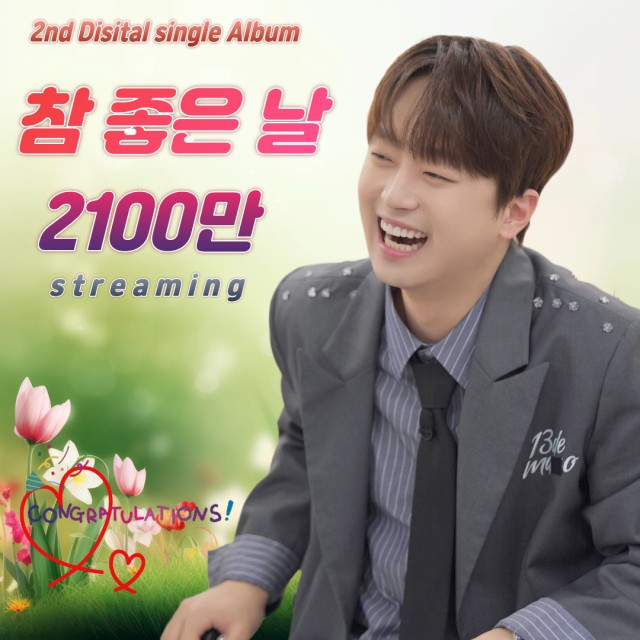 Lee Chan-won 'Such a Good Day' music video surpasses 21 million views on YouTube