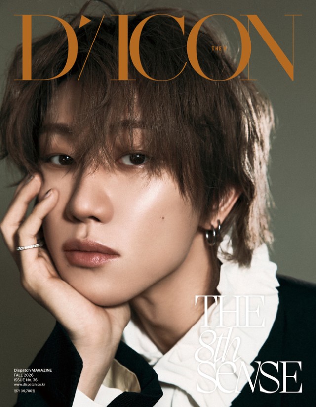 Seventeen The8 releases 128-page photo book 'DICON'... Capturing nature and boyish charm
