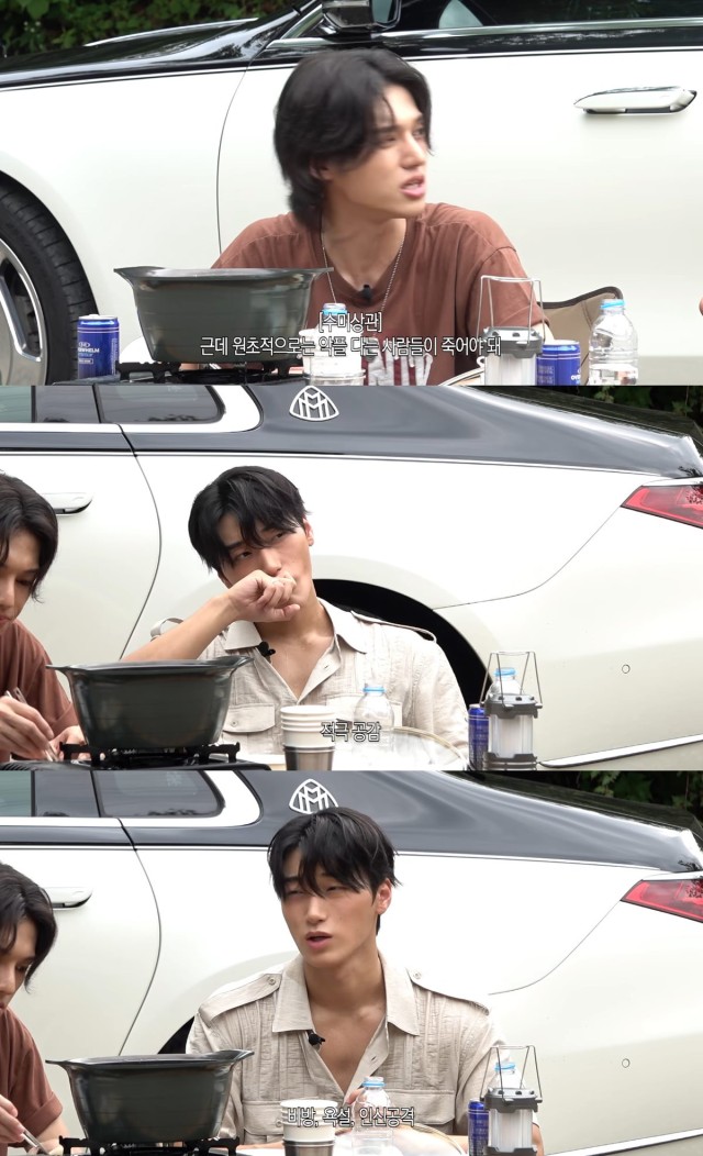 ATEEZ Wooyoung, 