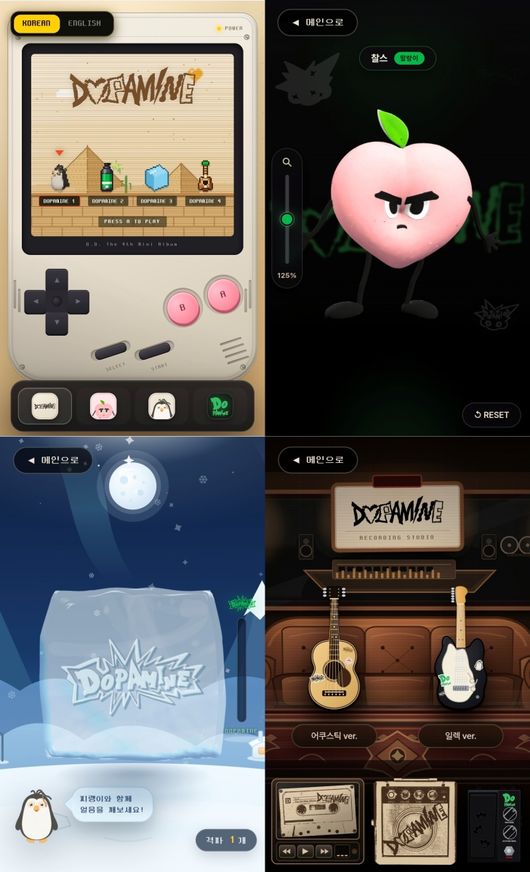 Do Kyung-soo to release 'DOPAMINE Pack' mini-game on August 26... New album to be released on September 8