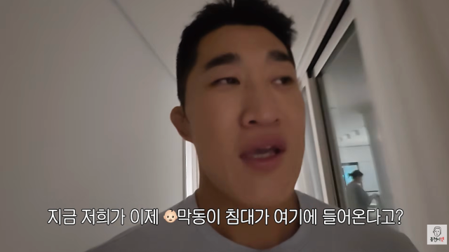Donghyun Kim and his wife prepare for their fourth child... organizing baby products and choosing a large-sized crib