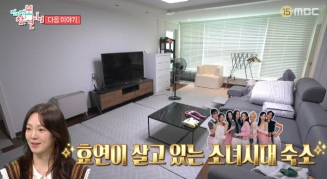 Hyoyeon has been living in the Girls' Generation dormitory for 19 years... 