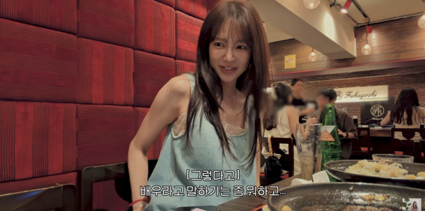 Yoon Eunhye was asked What is your job at a Tokyo restaurant Locals were surprised when she introduced herself as an actress