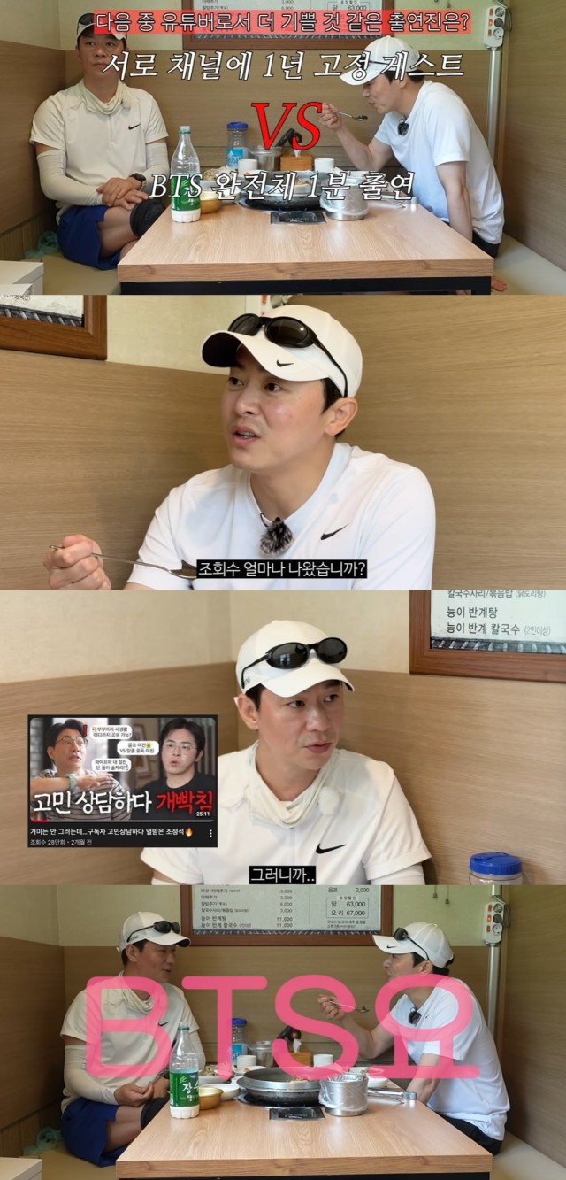 Jo Jung-suk reveals daily preparations for 'Paperman'... Running training with Jung Sang-hoon and YouTube balance game included