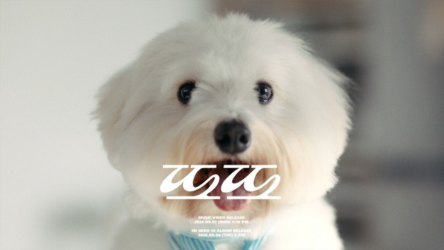 Lim Young Woong releases teaser for new song 'Ttotto' MV... 
