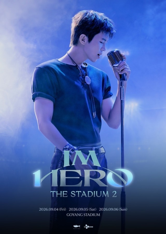 イム・ヨンウン、9月に高陽総合運動場で単独コンサート開催...スペシャルアルバム全曲初公開