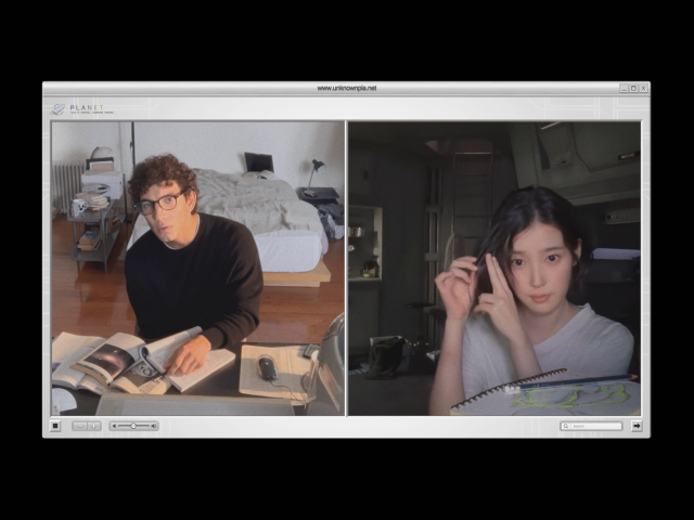 IU releases teaser for new song 'From This Star'... First release after Lee Jong-suk's breakup
