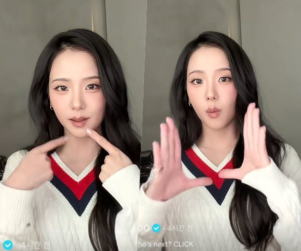 BLACKPINK指数、メイク前後を公開...「清純から華やかまで」で注目