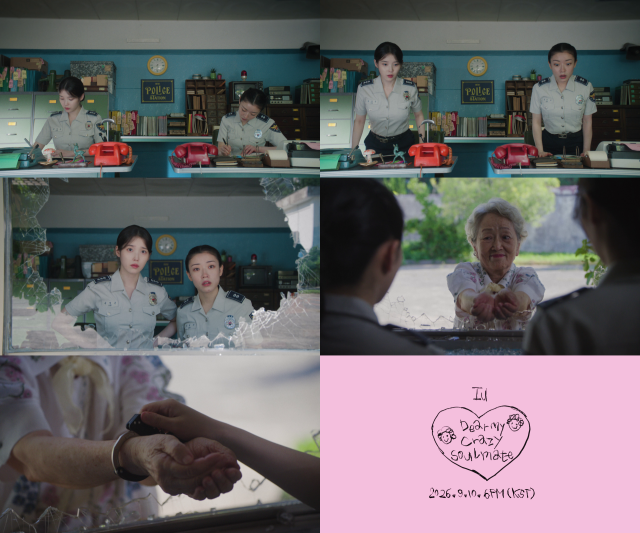 아이유 1년 만에 신곡 이 별로부터 오늘10일 발표Dear my crazy soulmate MV 티저 공개