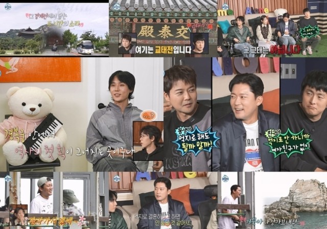 '나 혼자 산다' 던, 경복궁 소리 채집‧김대호 삼척 캠핑 공개