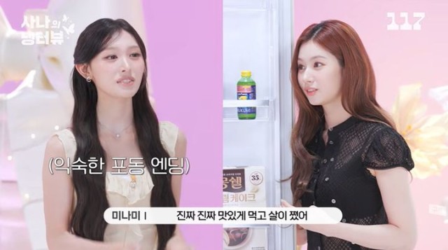 리센느 미나미, 데뷔 전 18kg 감량...