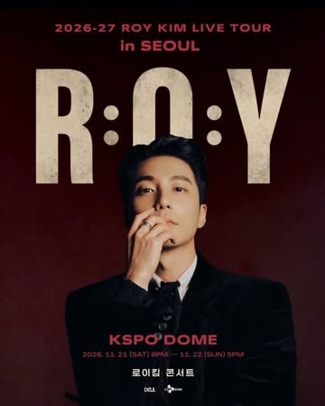 Roy Kim、デビュー初のKSPO DOME入場...11月単独コンサート開催