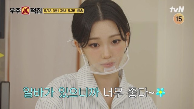 aespa KARINA、『宇宙トッキプ』初のアルバイト挑戦...アン・ユジンと『ザクロエイド』の業務開始