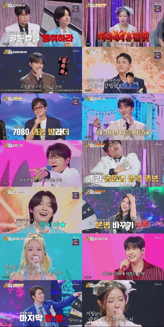 「金曜は金曜日」第39回、視聴率3.7%で総合編成チャンネル1位...Yang Ji Eun・ソン・ビナが100点の快挙
