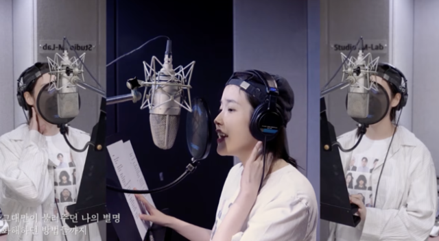 IU 新曲「この星から」発売直後に3つのチャートで1位...レコーディングの裏話公開