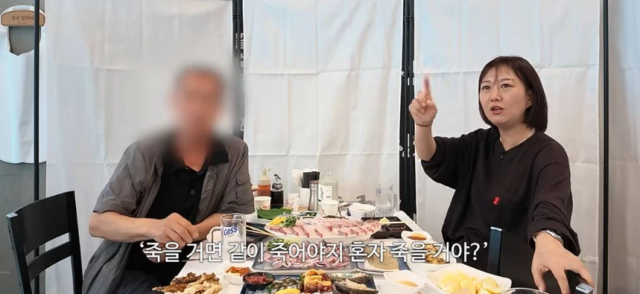 Jang Yun Jeong reveals past struggles with his father... 