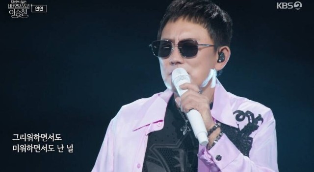 Seung Chul Lee successfully concluded the grand 40th anniversary debut performance... 150 minutes, 26 songs, and a duet with Park Bo-gum, achieving '#1 in viewership ratings'