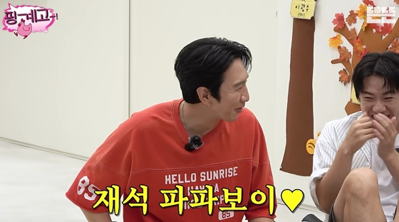 Yoo Jae-suk and Lee Kwang-soo share YouTube story... Sleeveless shirt explanation causes laughter on site