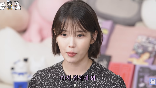 IU, MBTI changed from INFJ to INTJ 