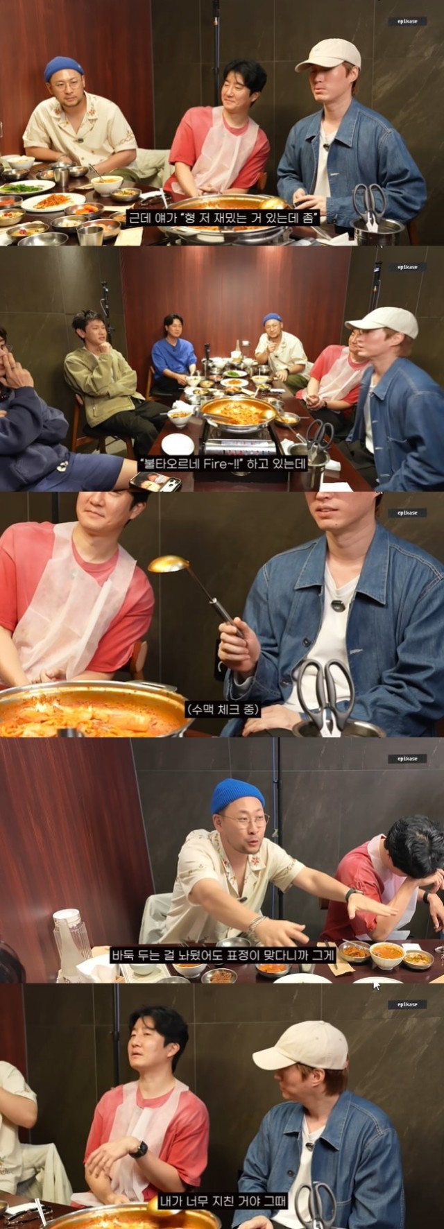 Epik High ツカット「BTSコンサートで寝なかった」と釈明
