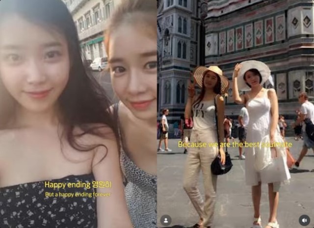IU「ユ・インナとヨーロッパ旅行の写真、携帯電話の問題で高画質公開できず」背景には新曲まで