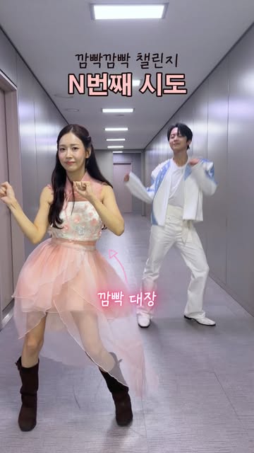 Park Min Su, Kang Yesul and the Blinking Challenge... The Story Behind the Laughter at the NG