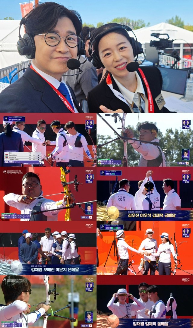 MBC, 아시안게임 양궁 전 경기 시청률 1위...男 단체전 금·女 은·혼성 동메달