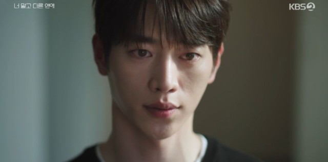 Not You But Another Love Lee Mido and Nam Goongho clash Lowest viewership rating records 21
