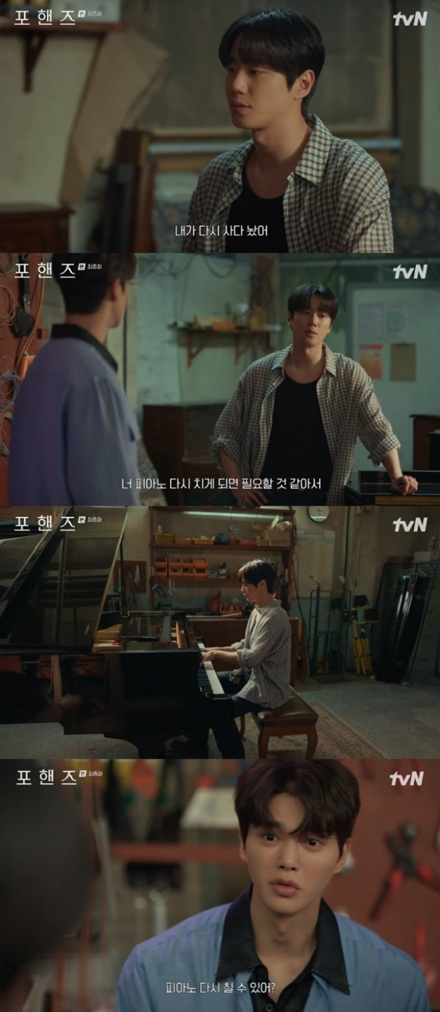 'Po Hands' Song Kang and Lee Jun Young resolve misunderstandings and restore their bond... ratings at 8.7%, peak at 9.9%