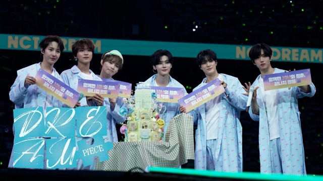 NCT DREAM、デビュー10周年ファンミーティング成功...「共に歩んだ10年、ファンとのコミュニケーションを強調」