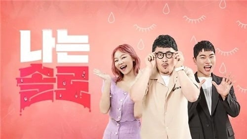 'I Am Solo' to air on Netflix in 190 countries starting the 8th... First episode of the multiple children special launched