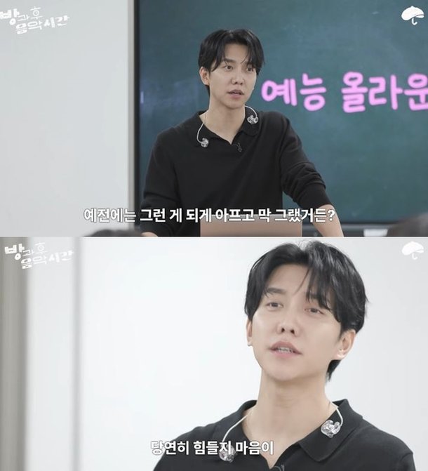Lee Seung-gi 