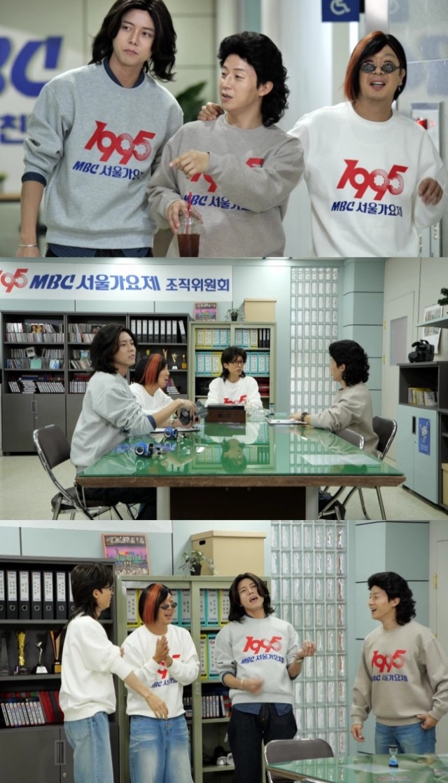 Yoo Jae-suk launches the '95 Seoul Music Festival' project on 'Hangout with Yoo'... Summoning the 90s renaissance